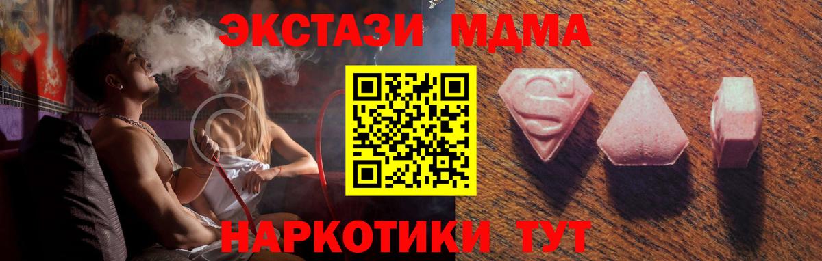 Экстази louis Vuitton Камышин