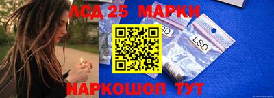 экстази Шебекино