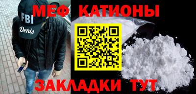 MESCALINE Дубна