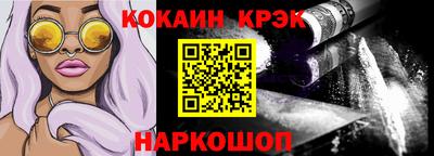 скорость Донской