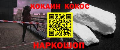 скорость Шелехов