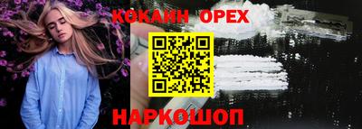 ПСИЛОЦИБИНОВЫЕ ГРИБЫ Донецк