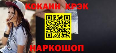 ПСИЛОЦИБИНОВЫЕ ГРИБЫ Донецк