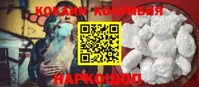 ПСИЛОЦИБИНОВЫЕ ГРИБЫ Донецк
