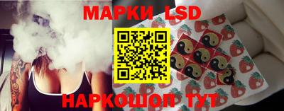 ПСИЛОЦИБИНОВЫЕ ГРИБЫ Донецк