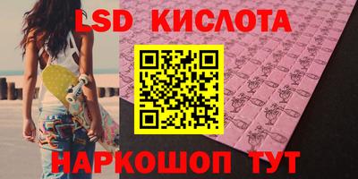 MESCALINE Дубна