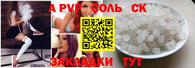 MESCALINE Дубна