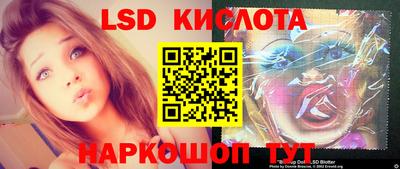 MESCALINE Дубна