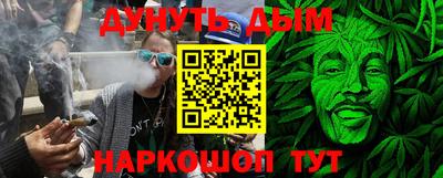 ПСИЛОЦИБИНОВЫЕ ГРИБЫ Донецк