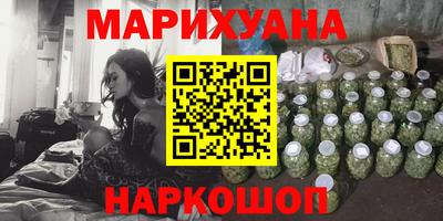 ПСИЛОЦИБИНОВЫЕ ГРИБЫ Донецк