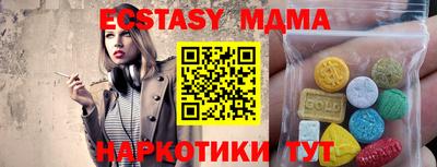 ПСИЛОЦИБИНОВЫЕ ГРИБЫ Донецк
