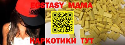 ПСИЛОЦИБИНОВЫЕ ГРИБЫ Донецк