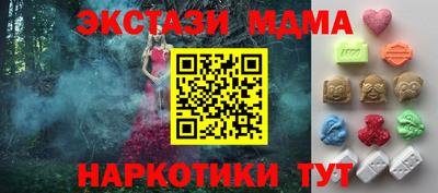 MESCALINE Дубна