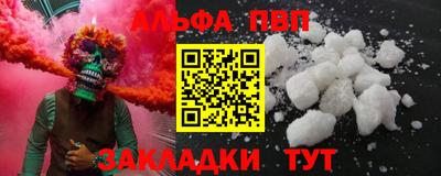 MESCALINE Дубна