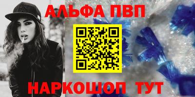 MESCALINE Дубна