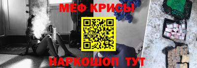 MESCALINE Дубна