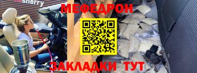 ПСИЛОЦИБИНОВЫЕ ГРИБЫ Донецк