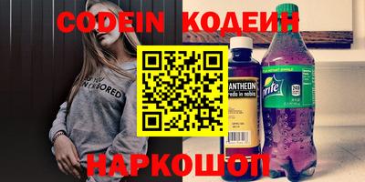 ПСИЛОЦИБИНОВЫЕ ГРИБЫ Донецк