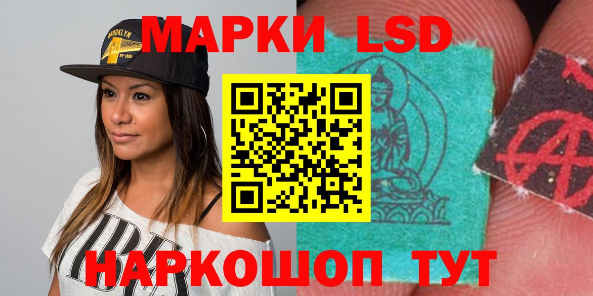 Лсд 25 экстази кислота Камышин
