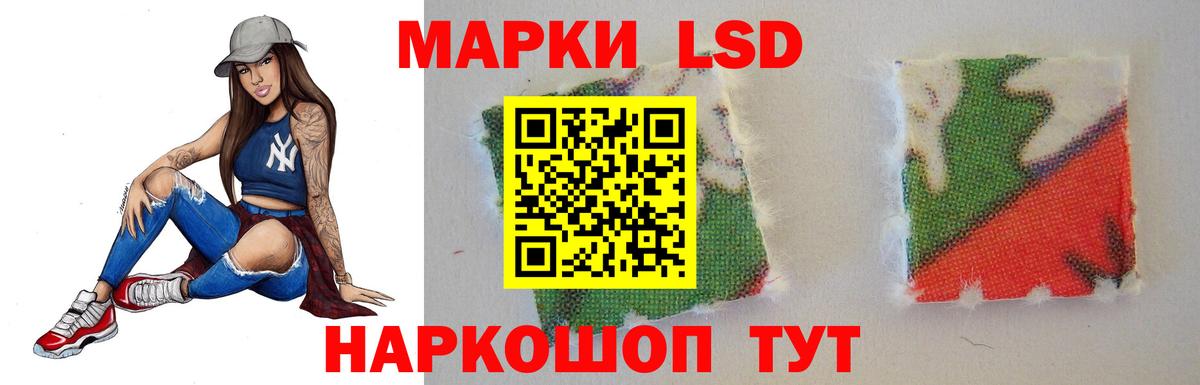 ЛСД экстази ecstasy  Вход с VPN  мега ссылка  Камышин 