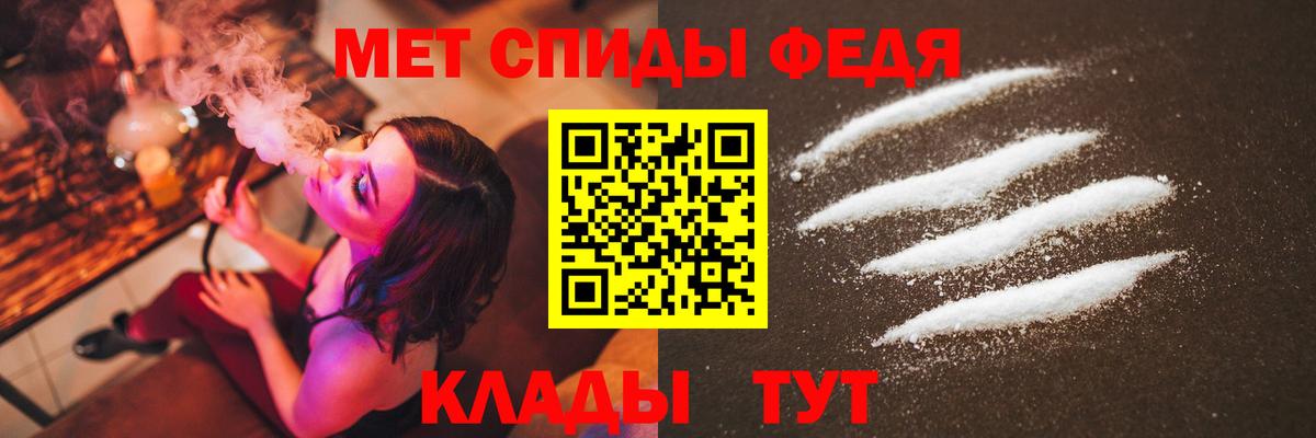Первитин мет Камышин