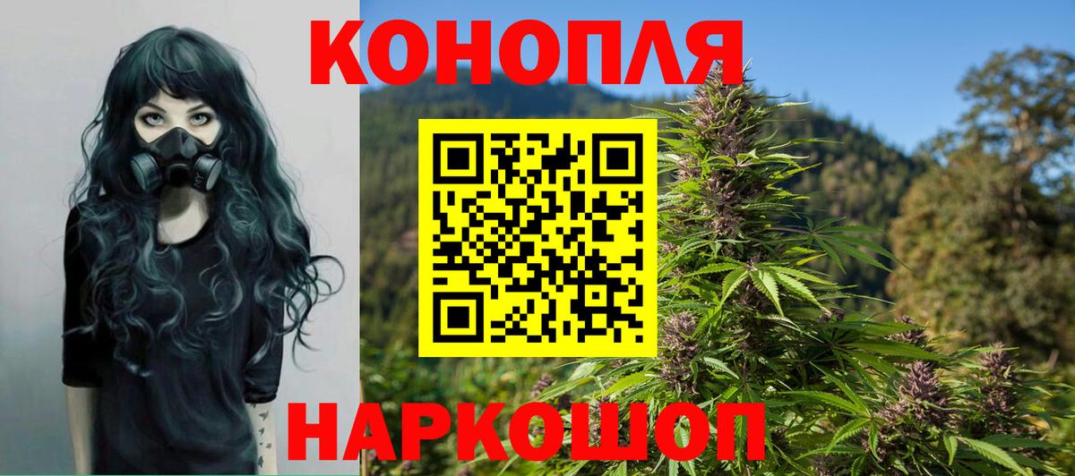 МАРИХУАНА AK-47  Шишки марихуана марихуана  Канабис THC 21%  Вход с VPN  Камышин 